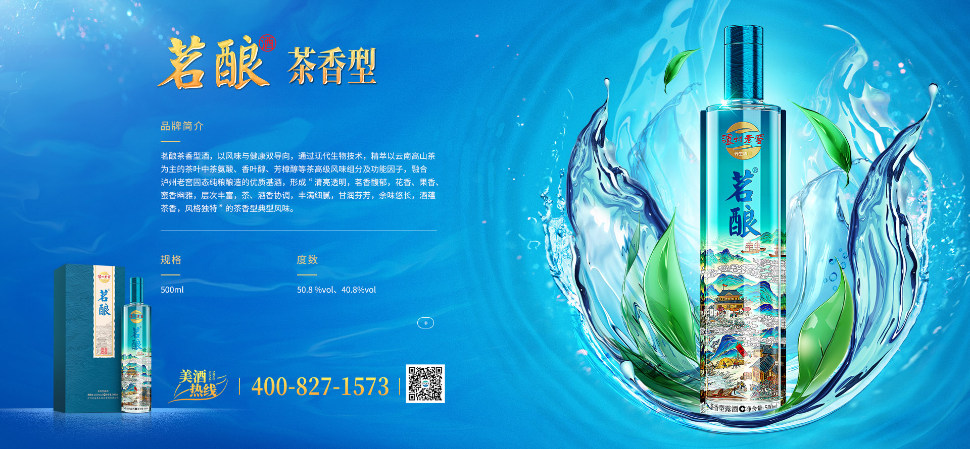 1742182803137081549 首页- 新宝GG集团创造事业平台