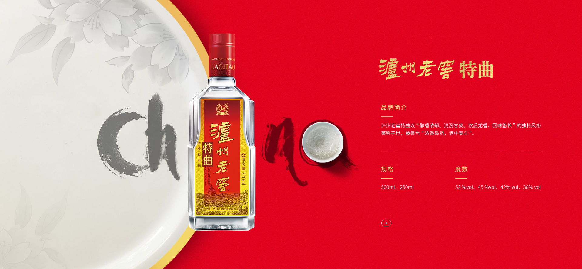 img03 首页- 新宝GG集团创造事业平台